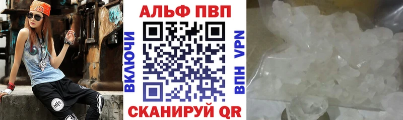Alfa_PVP Соль  даркнет какой сайт  Нелидово 