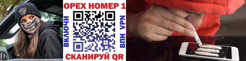 где найти наркотики Нелидово КОКАИН Перу