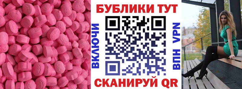 ЭКСТАЗИ 99%  это как зайти  Нелидово 