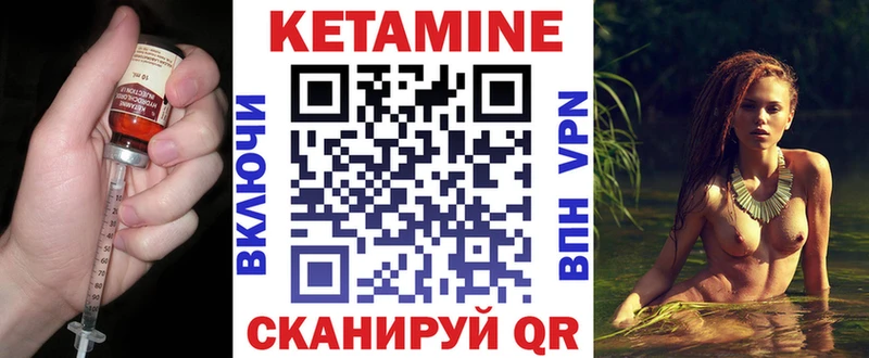 где найти наркотики  Нелидово  Кетамин ketamine 