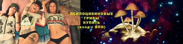 альфа пвп VHQ Абаза