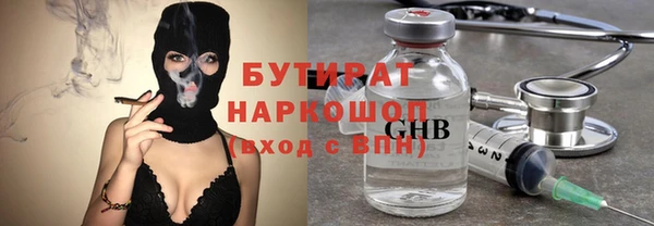 бутик Алексеевка