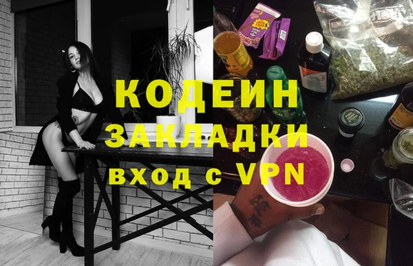мяу мяу кристалл Пересвет