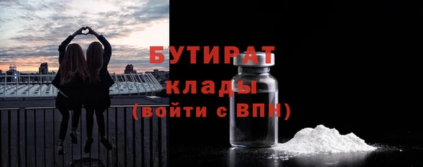 бутик Алексеевка