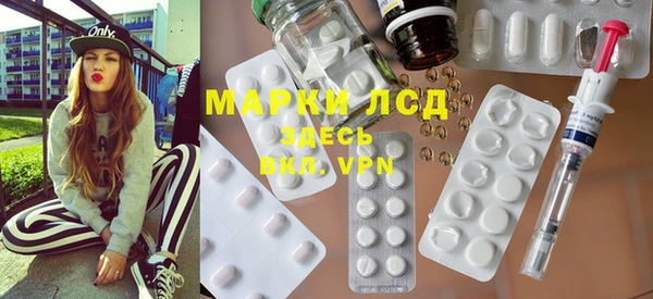 первитин Армянск