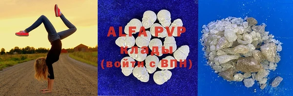 таблы Алексин