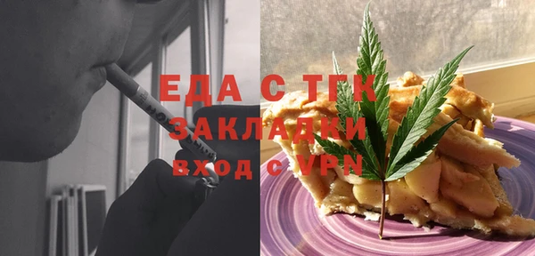 ALPHA-PVP Пестово