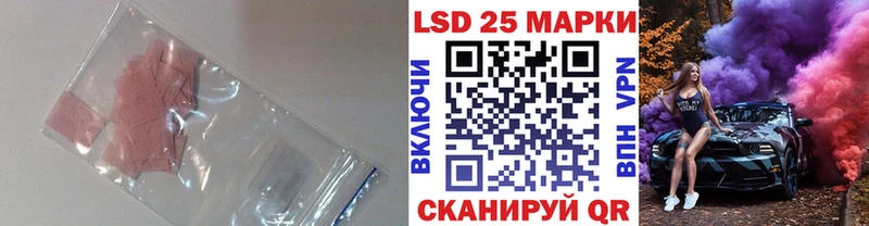 наркота  kraken вход  Лсд 25 экстази ecstasy  Нелидово 