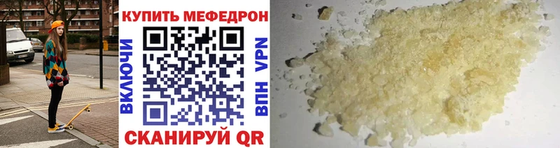 как найти закладки  Нелидово  Меф мука 