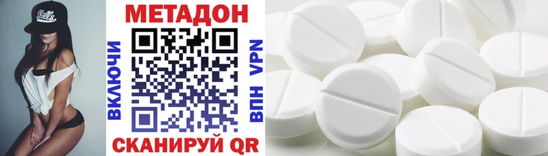 Метадон белоснежный  МЕГА сайт  Нелидово 