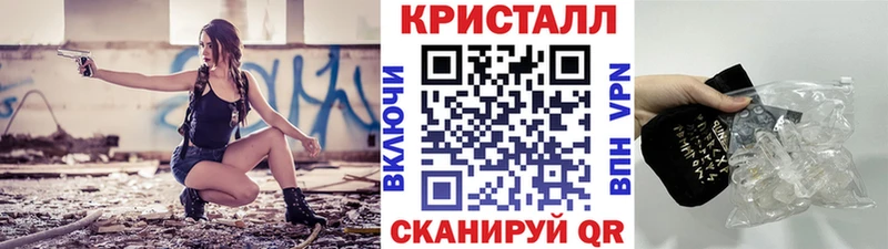 МЕТАМФЕТАМИН пудра  Нелидово 